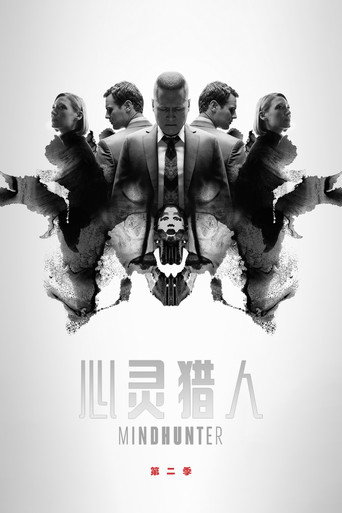 第 2 季