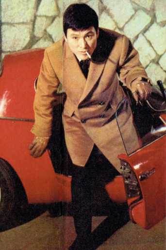 Foto de 伊丹十三