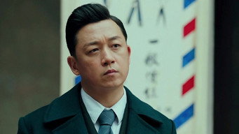 Episode 30 — Shen Fang Sets a Trap for Shen Lin