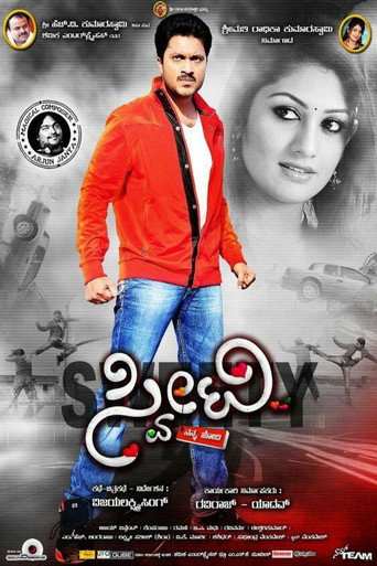 Poster 4