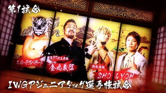 Still 3 from NJPW Dominion 6.9 in Osaka-jo Hall 2018