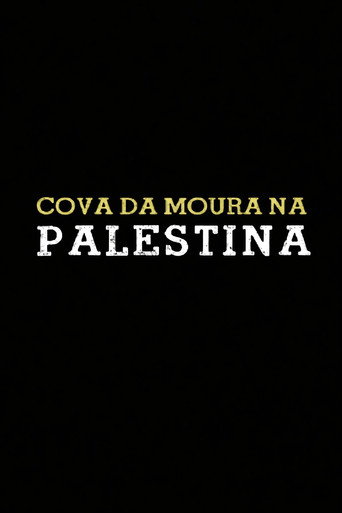 Cova da Moura na Palestina (2012年)のポスター画像 - FindKey