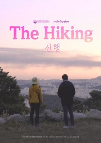 Poster of The Hiking