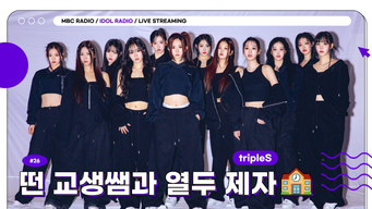 Episode 26 — Episode 26