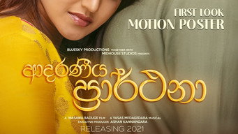 Adaraneeya Prarthana (2021)