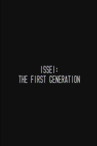 Issei: the First Generation (1984)