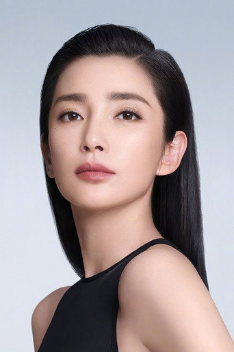 Li Bingbing