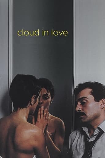 Poster of Cloud in Love