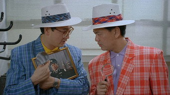 Кумедний привид (1989)