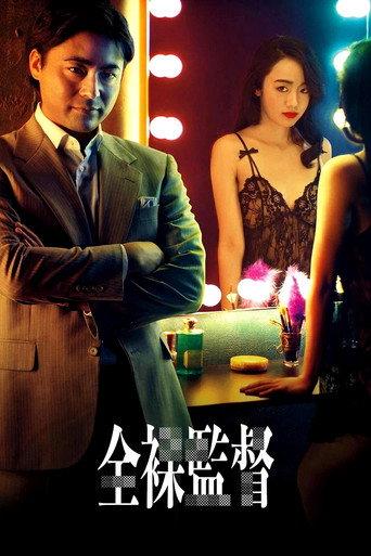 Poster 7