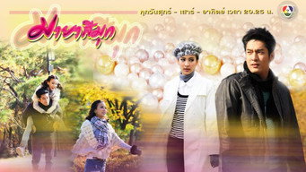 Episode 1 — Episode 1