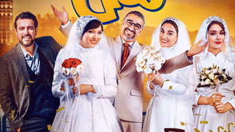 Hotel (2023)