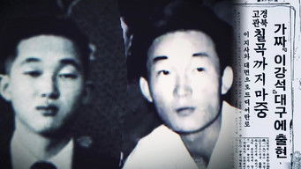 Episode 116 — Episode 116