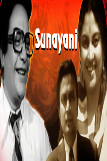 Sunayani