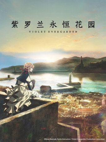 Violet Evergarden — Pôsteres 20