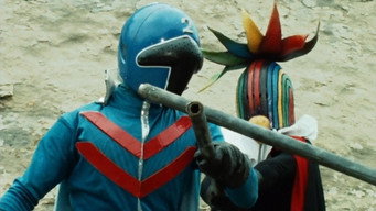 Cena 1 de Himitsu Sentai Gorenger: The Blue Fortress