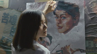 Містечко Чанфен (2019)
