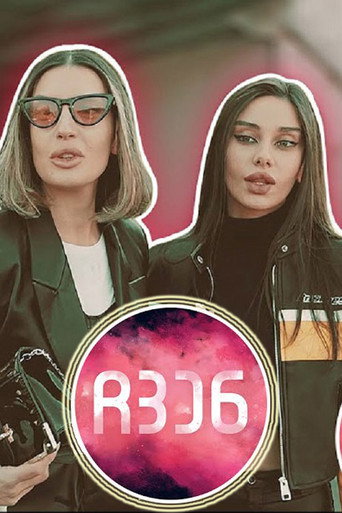 სერიალი 