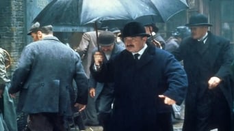 Секретний агент (1996)