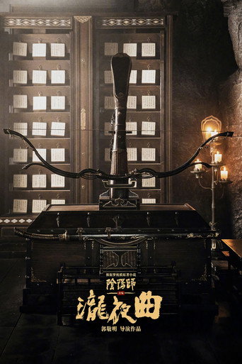 qing ya ji2long ye qu