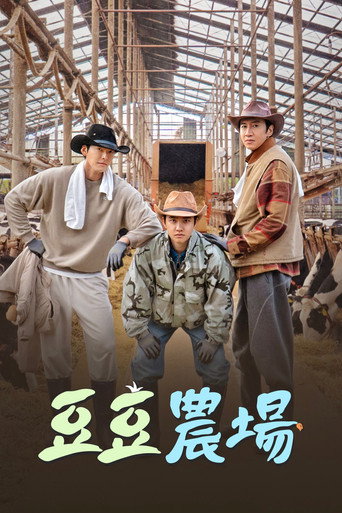 第 1 季