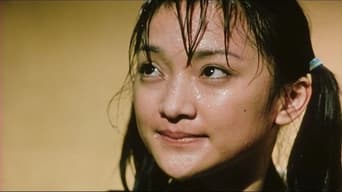 Річка Сучжоу (2000)