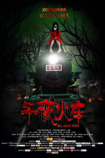 Poster film Mid-Night Train