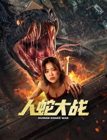 Poster of Human Snake War