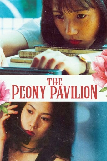 Poster of The Peony Pavilion