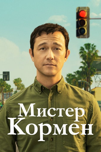 Joseph Gordon-Levitt — photo 24
