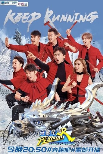 View Poster Image