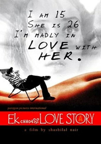 Ek Chhoti Si Love Story (2002)