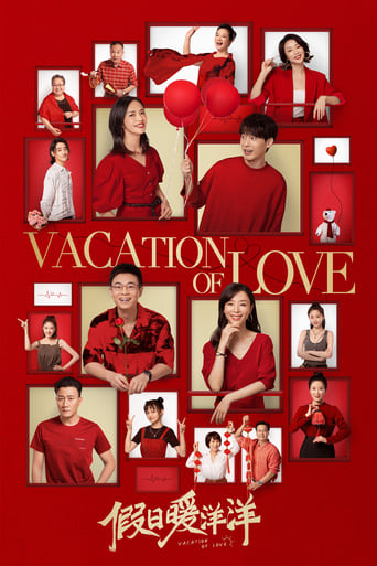 Vacation of Love 2022