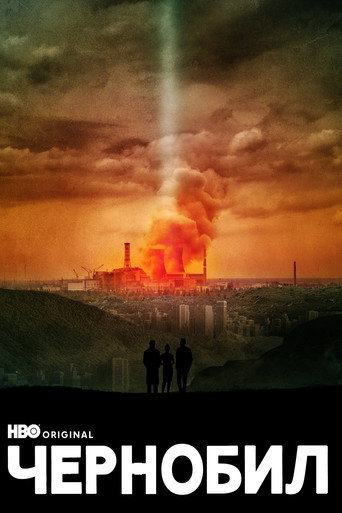 Chernobyl — poster 31, 2000 × 3000