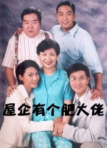 My Brother, My Mum: Season 1