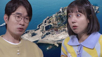 Episode 25 — Episode 25