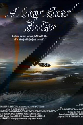 A Long Road to Tao (2024) A Long Road to Tao (2024)