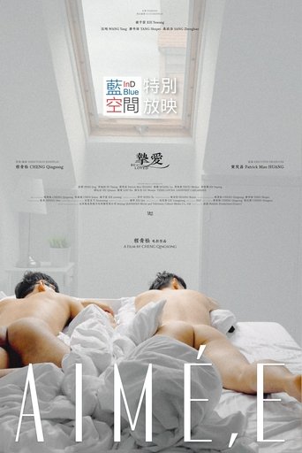 Beloved (2025)