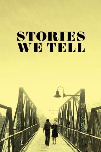 Истории, которые мы рассказываем