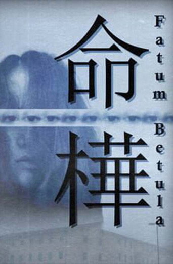 Fatum Betula (2021)