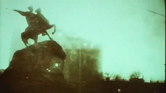 #1 Довженко. Щоденник. 1941-1945 роки