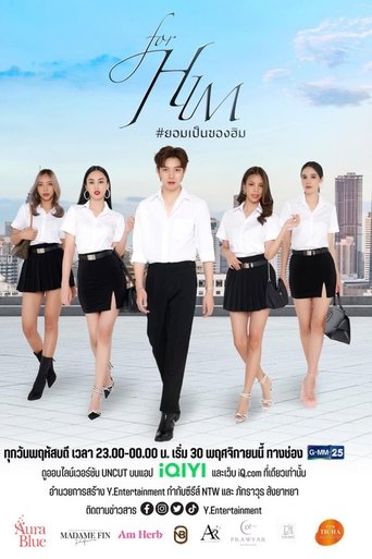 For Him: Season 1