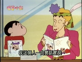 Episode 134