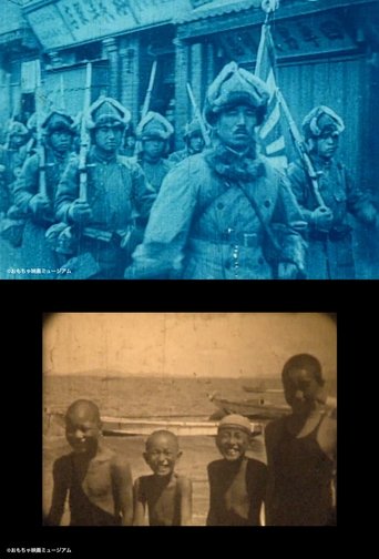 The Second Sino-Japanese War in Toy Films poster