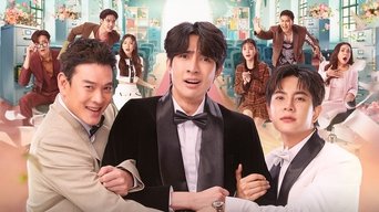 รักนี้ให้ 