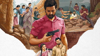 #7 Kathir