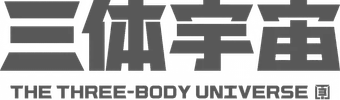 The Three-Body Universe