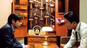 Galeria 3 - Killing for the Prosecution