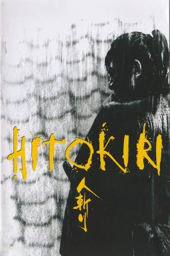 Tenchu! (1969)