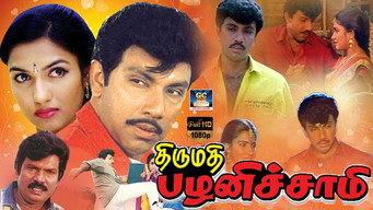 Still 1 from Thirumathi Palanisamy